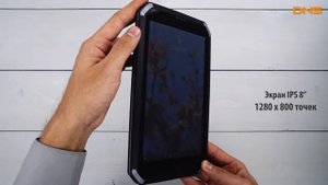 Распаковка Dexp Ursus GX280 / Unboxing Dexp Ursus GX280