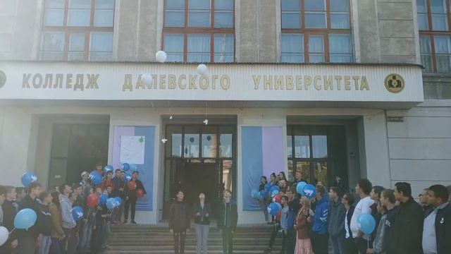 Голубь мира 2019 Колледж Даля 4 смотреть онлайн