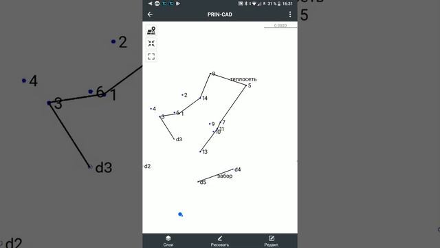 LandStar 7.3.6. Меню "Карта". Работа с CAD-объектами