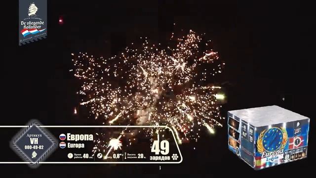 Европа
