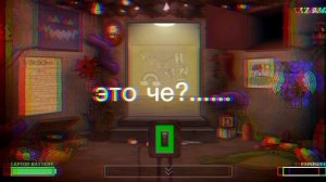 яйцо 2 все скримеры