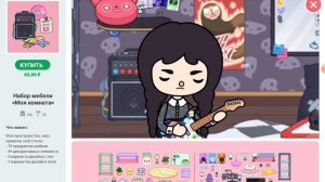 тока бока лайф ворлд трейлеры наборов мебели