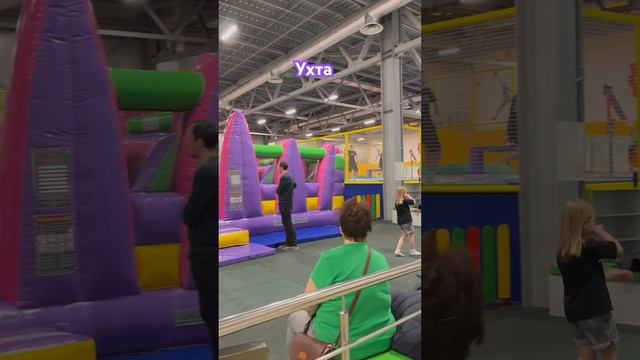 #Ухта …изменения в «Гравитации» ТРЦ Ярмарка…Республика Коми…апрель 2024