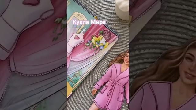 Подпишись, и смотри с нами бесплатные уроки по рисованию одежды  #фэшниллюстрация #paperdolls
