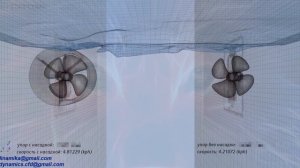 Сравнение гребных винтов с кольцевой насадкой и без насадки.