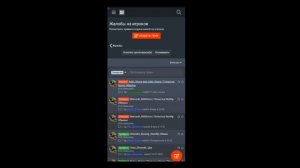 ОХОТА НА КИДАЛ на БЛЕК РАША, #3 - BLACK RUSSIA (CRMP MOBILE) ЗА ЧТО АДМИН???(СТОЛЬКО СКАМОВ....😱)