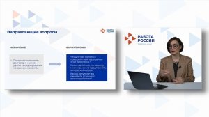 Матусевич. Этапы телефонного разговора2