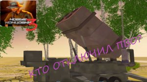 ПЫТАЮСЬ УЗНАТЬ ЗАЧЕМ СИГНАЛЬНАЯ РАКЕТА В СКУЛБОЙ РАНЕВЕЙ 3 АКТ