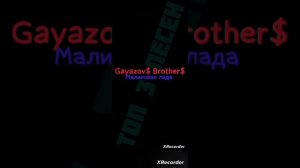 ТОП-3 УТРЕННИХ ПЕСЕН 2024