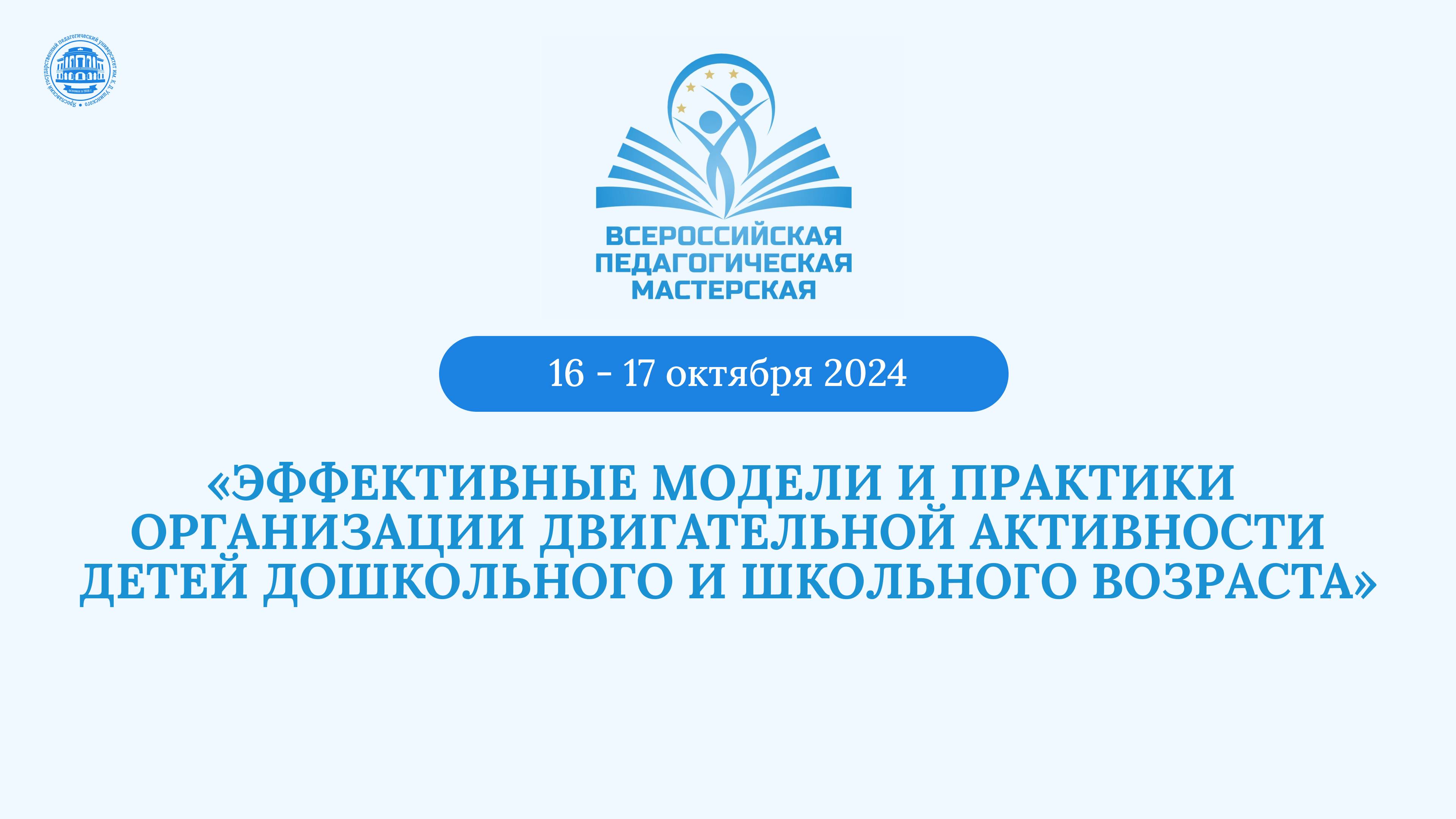 Щербак Александр Павлович