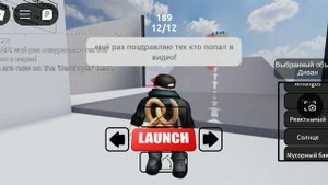 играю в удар по блокам в роблокс!