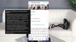 Как зарегистрироваться в Рутуб