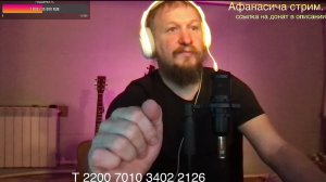 БЬЁМ ФАШИСТА ВУЛЬФ ИНШТАЙН
