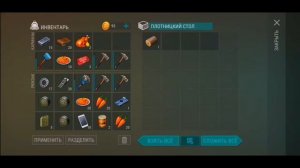 Last Day on Earth рейд базы Player 6732