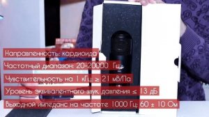 Рубрика “Unboxing” - Микрофон ОКТАВА МК519 (распаковка микрофона)