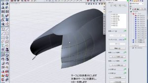 欠けてしまったサーフェスを追加する方法 - 3DCADのInspire Studio