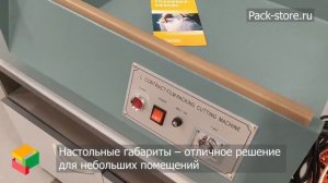 Ручной аппарат для L-образной запайки и отрезки BSF 501