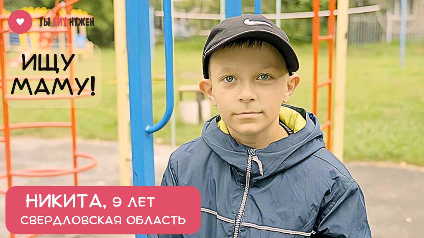 НИКИТА - БУДУЩИЙ АРХИТЕКТОР!