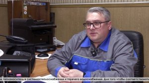 Успех Серовского завода ферросплавов достигается благодаря бесперебойной работе оборудования