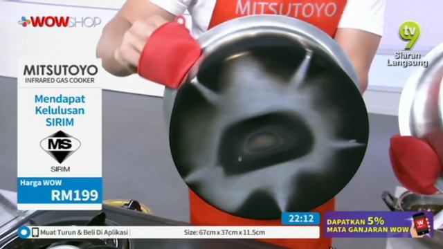 MITSUTOYO INFRARED COOKER S2 / TV9 / P4388 / 24 AUG 2019