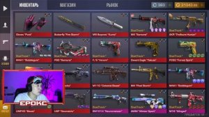 ЗАШЁЛ НА АККАУНТЫ ПОПУЛЯРНЫХ ТИК ТОКЕРОВ С 100К / 500К / 1 МИЛЛИОН ПОДПИСЧИКОВ в Standoff 2