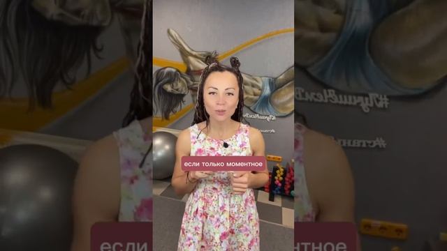 Что такое идеал и кому он нужен? #яидеальная #идеал #неудобныевопросы #жизньодна