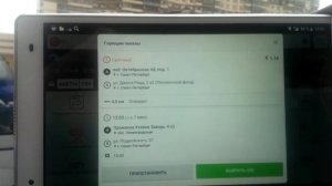 Заработок в такси ТАКСОВИЧКОФф
