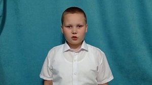 Бугринский Родион, 9 лет. Лариса Семиколенова "Город трудовой славы"