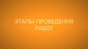 Установка варочной плиты и встраиваемой варочной поверхности