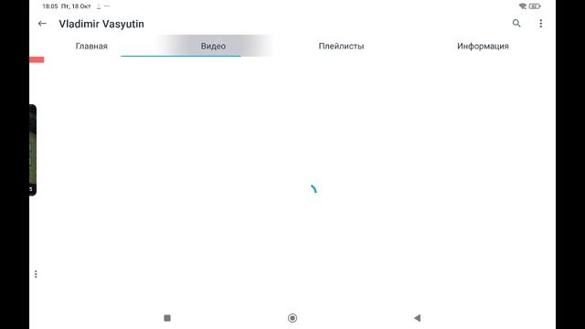 показываю вам свой канал на Рутубе