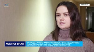 Волонтёрскому штабу «Тихий фронт» п.Пангоды исполнился один год