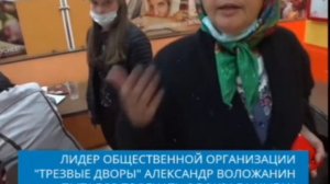 г. Челябинск Цыганский Барон Воложанин Александр позывной Якудза. г. Челябинск