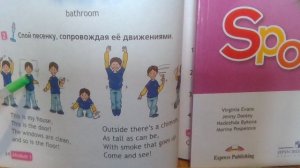 2 класс Английский в фокусе стр. 34,35 Модуль 1 В ванной! Spotlight 2