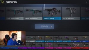 Я ПРОСТО ОТКРЫЛ БОКСЫ И ОФИГЕЛ ОТ ВЕЗЕНИЯ! STANDOFF 2