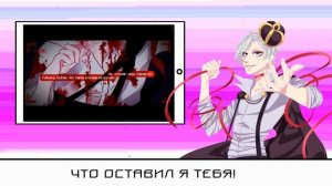 AmLine[Elleo-Kalloe] - Nakakapagpabagabag(RUS)