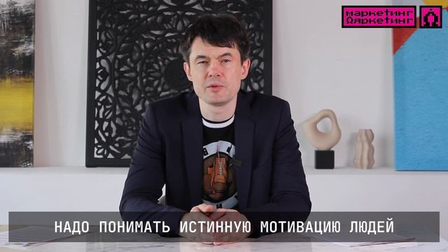 ВАЖНЫЙ ФИЛЬМ для маркетологов и топ-менеджеров