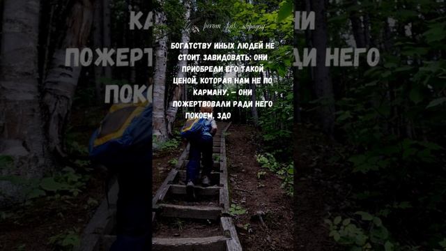 Драйв к успеху.