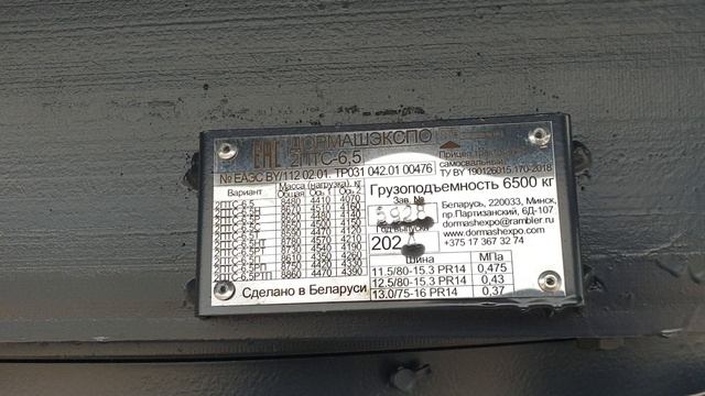 Прицеп новый смотреть онлайн