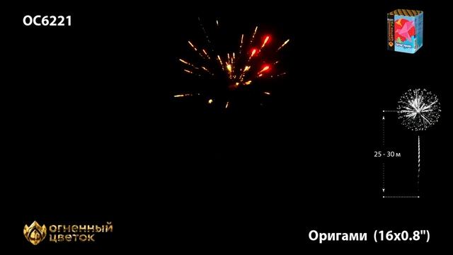 Оригами смотреть онлайн