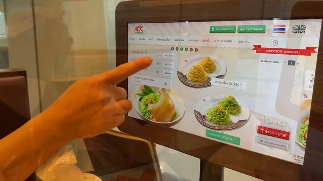 Apple Store [Bangkok, Thailand] смотреть онлайн