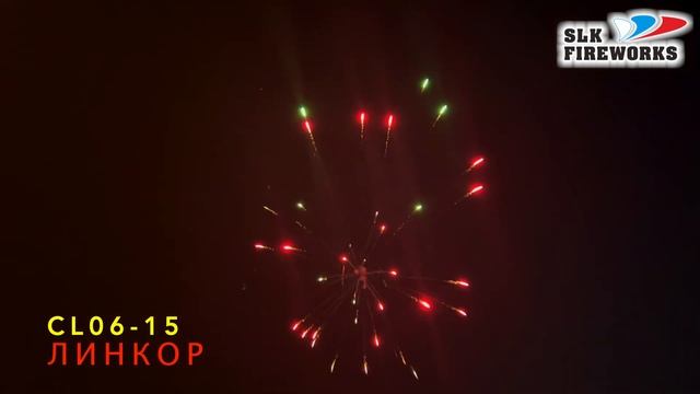 CL06 15 ЛИНКОР 4K смотреть онлайн