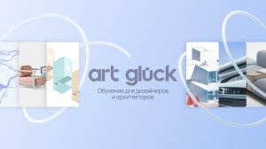 Art Glück restart