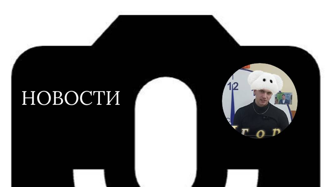 НОВОСТИАПТПОСВЯЩЕНИЕ В СТУДЕНТЫ!!!!