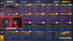 МОЯ ДЕВУШКА ВПЕРВЫЕ ОТКРЫВАЕТ КЕЙСЫ В STANDOFF 2! Девушка ерокса открывает кейсики стандофф 2