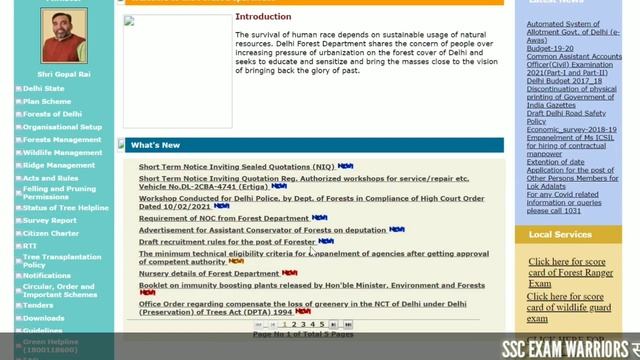 DELHI FOREST GUARD RESULT LINK 2021 || DELHI FOREST GUARD RESULT OFFICIAL UPDATE #forestguardresult смотреть онлайн