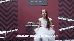 КАРАОКЕ VIKI SHOW ТЫ и Я Пой Вместе со Мной / Вики Шоу