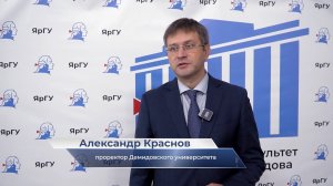 Александр Краснов – о конференции «Диалоги о частном праве»