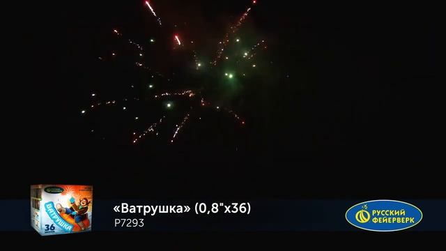 Ватрушка смотреть онлайн