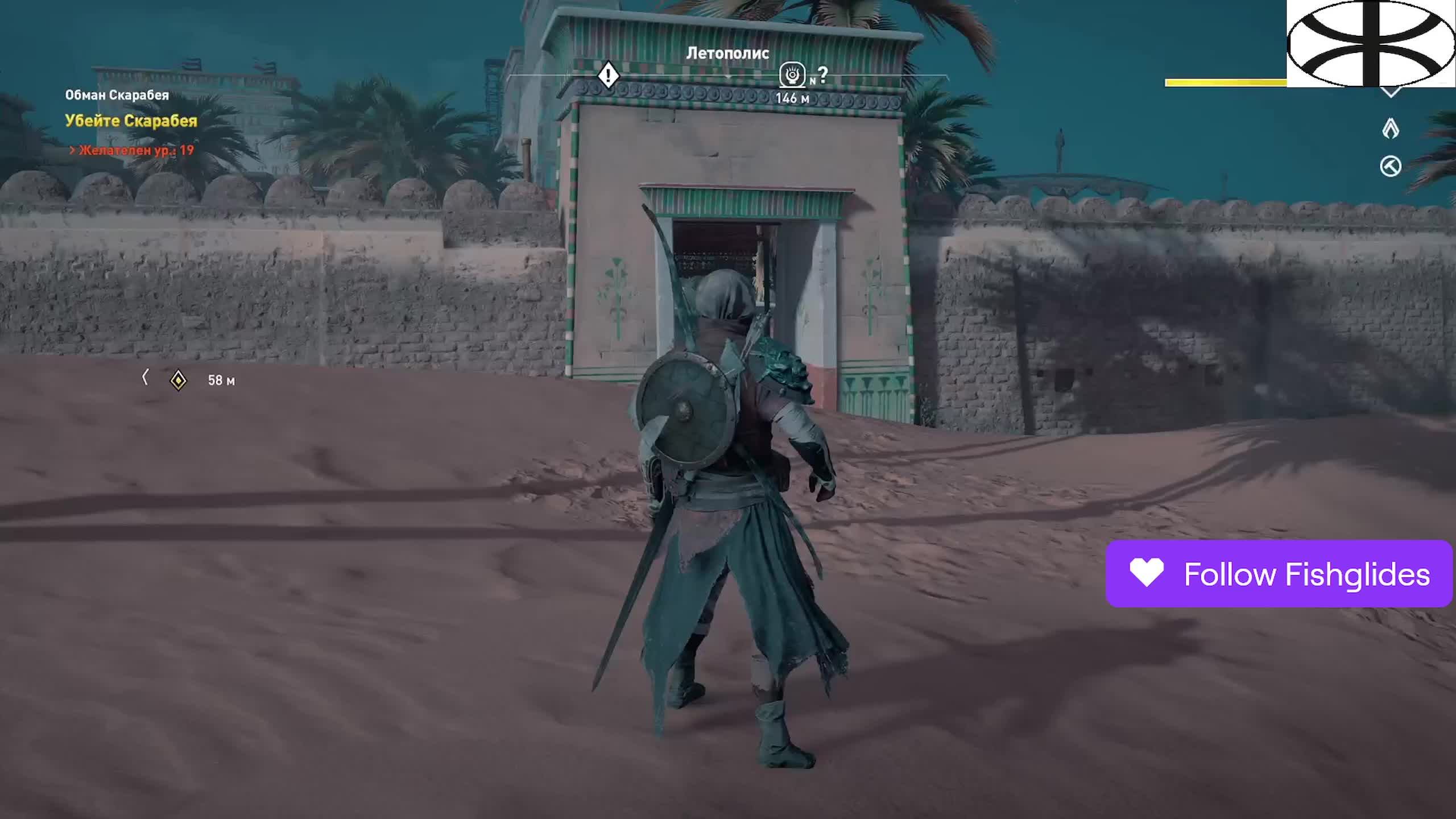 Assassin's Creed: Origins (2)