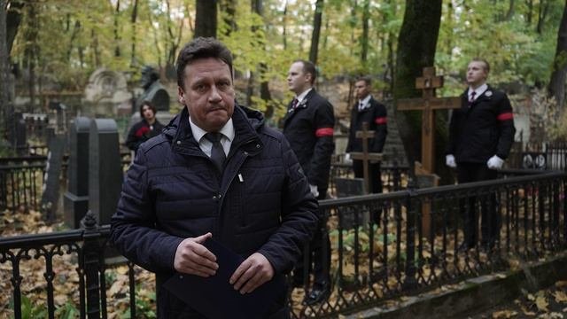 Служба церемониального сервиса